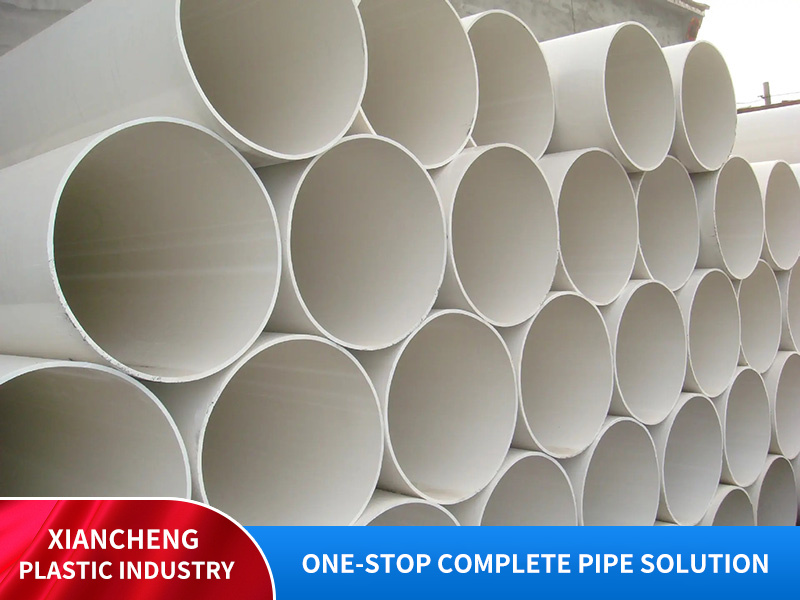 PVC drainage pipe