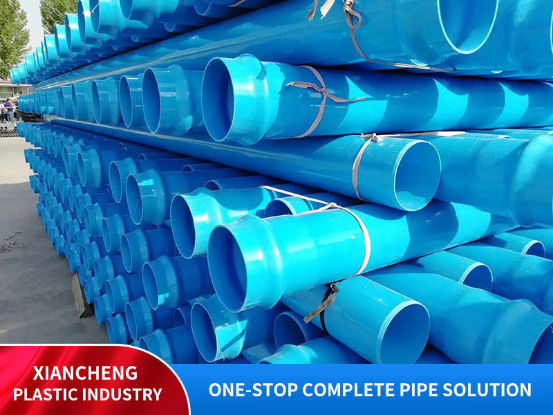 PVC water supply pipe